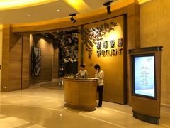 -星汇餐厅(新濠影汇店)
