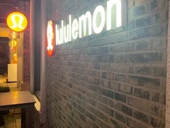 门面-lululemon(新天地店)