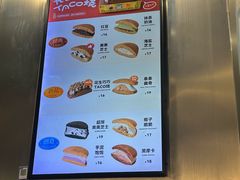 -泽田本家·铜锣烧(TX淮海店)