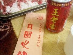 android_upload_pic-月圆火锅(宁海东路二店)