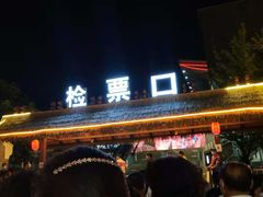 -三亚红色娘子军演艺公园景区