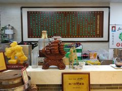 -清真·二嫂子煎饼果子(鼓楼旗舰形象店)