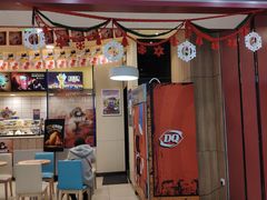 门面-DQ·蛋糕·冰淇淋(高新万达店)