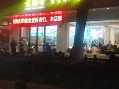 -素满香·素食自助餐(苏州·临顿路店)