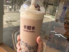 -卡旺卡(步行街一店)