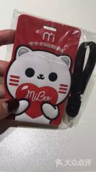 -咪咪比基尼脱毛专业店