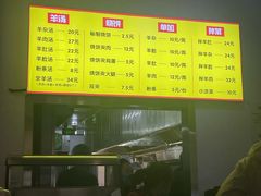 -万红路羊汤烧饼店(将台路店)