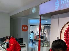 -结绳记(国瑞店)