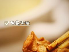 -金龙·打边炉(南京西路店)