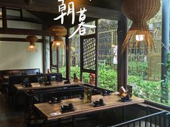 -院子餐厅·大锅菜·老杭帮(桥西直街店)