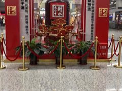 -石家庄正定国际机场-T2航站楼