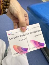 -索菲医疗整形美容