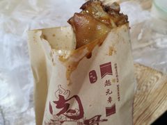 -赵元章肉骨烧(山塘街店)