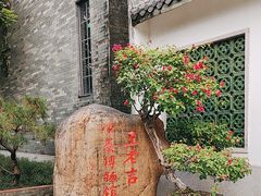 -广州神农草堂中医药博物馆
