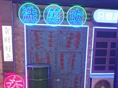 -关你鬼室大型密室逃脱(佛山创意园店)