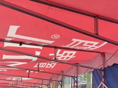-老味烧烤(总店)