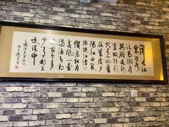 门面-宋园·金宴浙鲜馆(静安店)