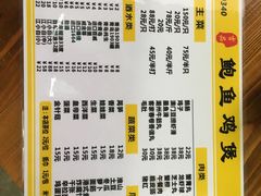 -吉品莞家·鲍鱼鸡煲(东莞店)