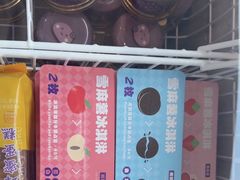-元祖食品GANSO(常州新北区店)