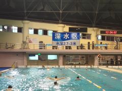 -五台山游泳馆