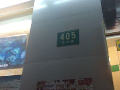 -全家便利店(金坛路店)