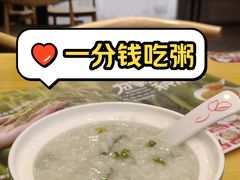 -嘉和一品粥(山水店)
