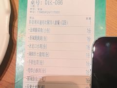 -首秀·四川料理(星耀101店)