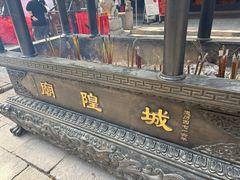 -秋霞圃