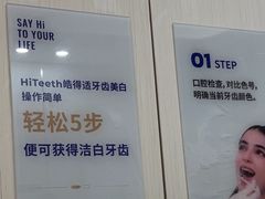 -登特口腔医院(鼓楼东街口店)