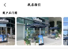 -LAVAZZA拉瓦萨咖啡(仁恒梦中心店)
