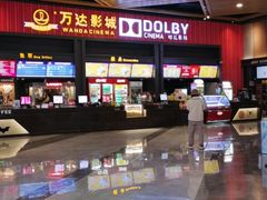 -万达影城(闵行颛桥万达广场杜比影院店)