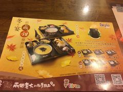 -鲜芋仙(苏州干将店)