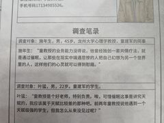 -剧狐剧本杀·月球探案馆(人民广场1号店)