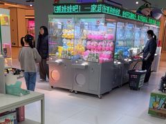 -幻物社(万象天地店)