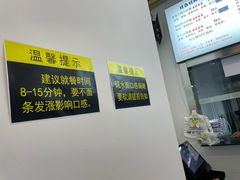 -圳兴面王·拌川·特色炒面(南山保利剧院店)