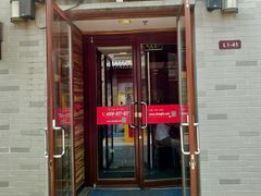 -龙湖星悦荟(颐和店)