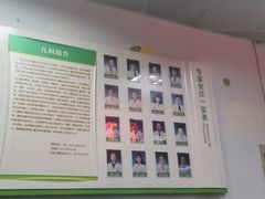 -武汉大学中南医院(总院区)