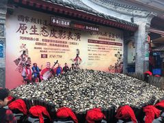 -摔碗酒(永兴坊店)