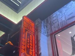 -肥汁米蘭香港米线(长宁来福士店)