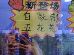 -细妹五香牛杂(步行街店)