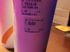 芒果多多-CoCo都可(合生汇店)