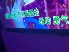 -海乐星KTV(航空路店)
