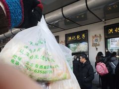 -牛街洪记小吃店(牛街店)