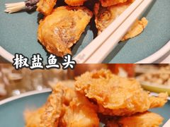 椒盐鱼头-大鸽饭(岗顶店)