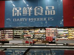 -农工商超市(古棕路店)