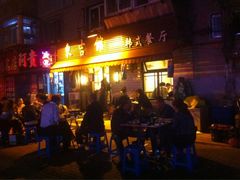 iphone_upload_pic-东吉馆韩式餐厅(八经街总店)