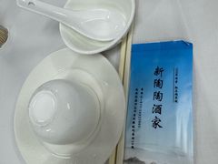 -新陶陶酒家