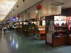 -黄山屯溪国际机场