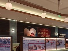 -添好运(武商MALL店)