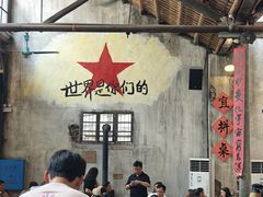 -東茅街茶馆